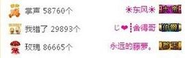 暗香⸝⸝主播照片