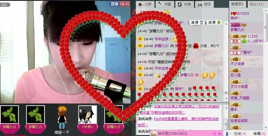 呆、落落主播照片