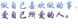 ♡心疼你的心♡主播照片