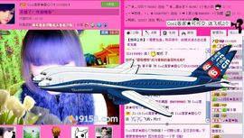 ☂客家甜心金牌代理☂主播照片