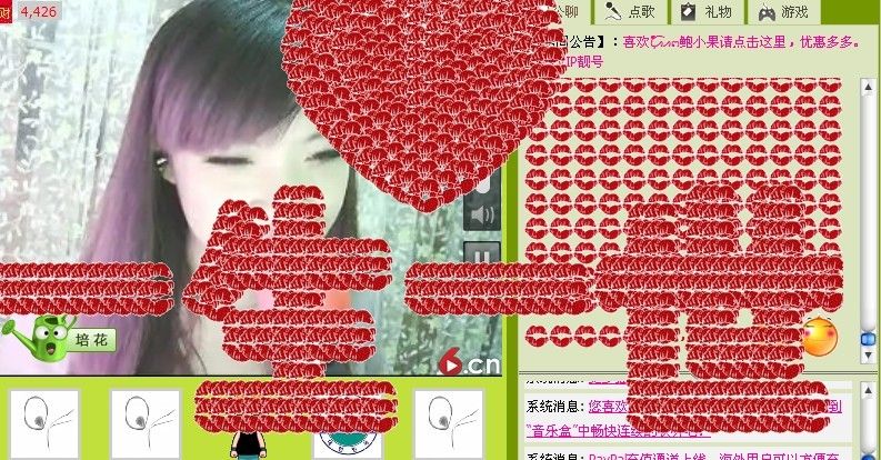 ζั͡އއ๓鲍小果的主播照片