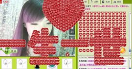 ζั͡އއ๓鲍小果主播照片