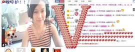 〆★冷饮★〆主播照片