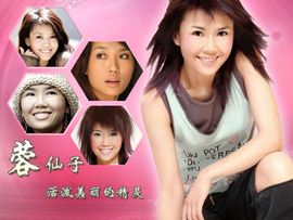 黑米粥∞∞主播照片