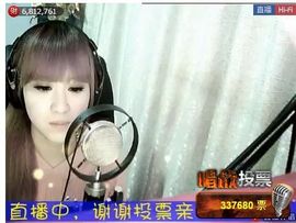 ＡＫ╰★水墨林溪★主播照片