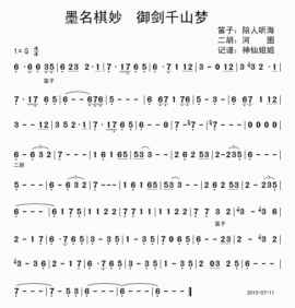 兰逸尘主播照片