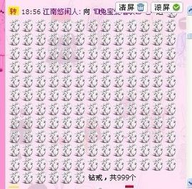 Cool兔宝爱唱歌❤主播照片