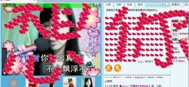 ╰︽❉❤❉︽╯主播照片