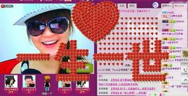 歌韵668888主播照片