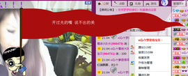 シ灬亮馨荨夢主播照片
