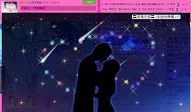 ☂客家甜心金牌代理☂主播照片