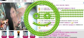 〆★冷饮★〆主播照片
