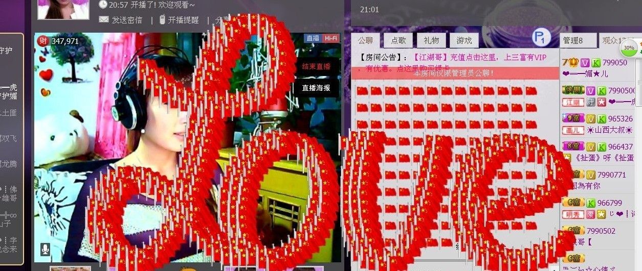媚儿啊主播照片