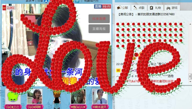 (????)★飄飄★的主播照片