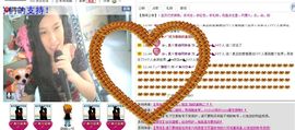 〆★冷饮★〆主播照片