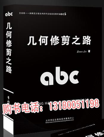 上海沙宣美发学院的主播照片