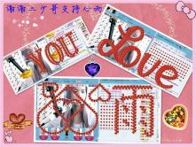 ★═☂馨❤羽☂的图片