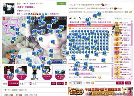 ღ刺尐吢づ゛主播照片