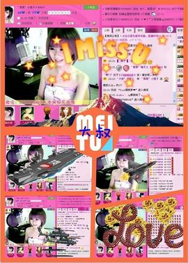 ゛菜菜°小妞♀主播照片