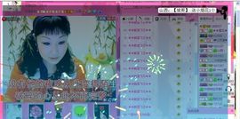 歌手❤ゞ雪花ゞ❤主播照片