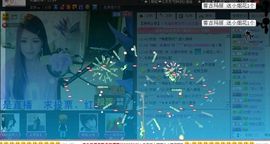︶￣❀妃ル主播照片