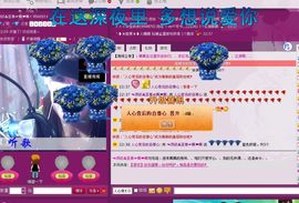 ♈超级☠心伤♈佩❤佩主播照片