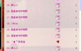❤青青主播照片