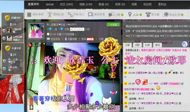 小欣欣，到此一游主播照片