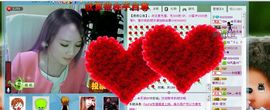 ☜烦恼~依然记得☞主播照片