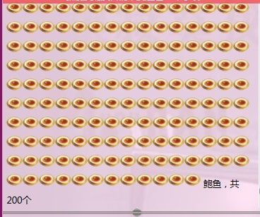 ☜翩翩☞主播照片