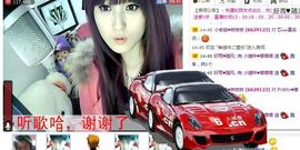 淼淼❤猫妖主播照片