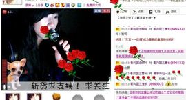 蔓菲Ring~主播照片