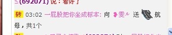 ╰ℒℴvℯ冷雯ル的主播照片