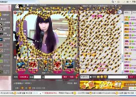 Amy．.主播照片