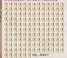 ╰☆╮妝*宠儿✿*ﾟ主播照片