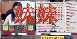 一班班长❤雪儿❤主播照片