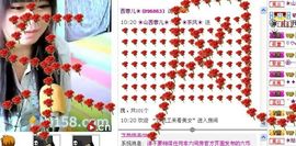 ❤ゞ蓉儿ゞ❤主播照片