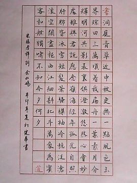 〓军歌☆聊亮〓主播照片