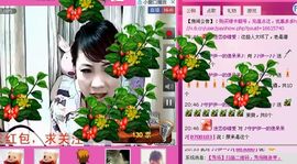 ♪♪傻丫头❤☂伊一♪主播照片