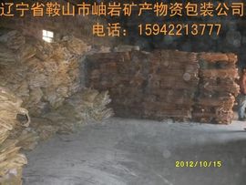woshihanzi主播照片