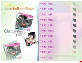 ゛菜菜°小妞♀主播照片