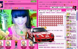 ☂客家甜心金牌代理☂主播照片