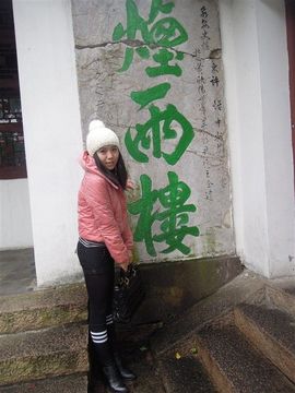 可爱丹儿主播照片