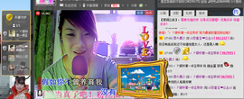 小欣欣，到此一游主播照片