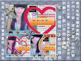 伍儿Alva主播照片