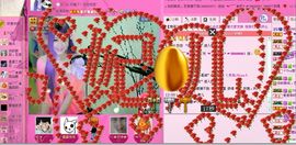 ︶￣❀妃ル主播照片