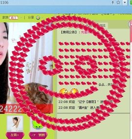 三笑😊😄😊主播照片