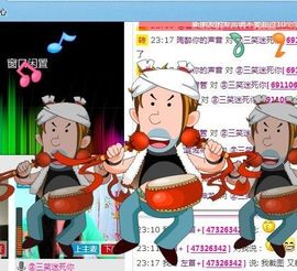 三笑😊😄😊主播照片