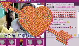 ™❥糖小糖-再见主播照片