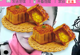 ♪♪苏式小月饼♪♪的主播照片